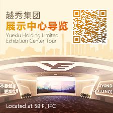 南宫NG28集团领导力素质模型